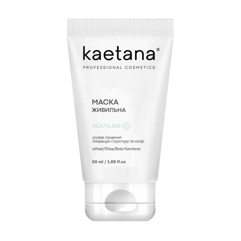 Інтенсивна зволожувальна маска для обличчя Kaetana Multiline Живильна, з вітамінами А, Е, F, 50 мл